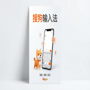 搜狗输入法与量子计算输入法对比