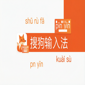 手机搜狗输入法离线语音输入怎么下载和开启？（硬核干货）